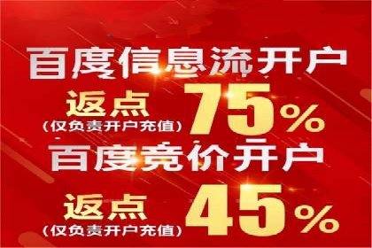 百度推广托管案例，展示精准定位营销的魅力
